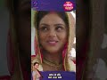 Tose Nainaa Milaai ke | 29 November 2023 | Shorts | Dangal TV  - 00:41 min - News - Video