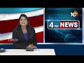 MLC Kavitha Bail Petition Updates | Delhi High Court | కవిత బెయిల్‌ పిటిషన్‌పై తీర్పు రిజర్వ్‌ |10TV  - 10:36 min - News - Video