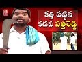 Bithiri Sathi As Factionist, Sathi's Satire On RGV Web Series- Teenmaar News