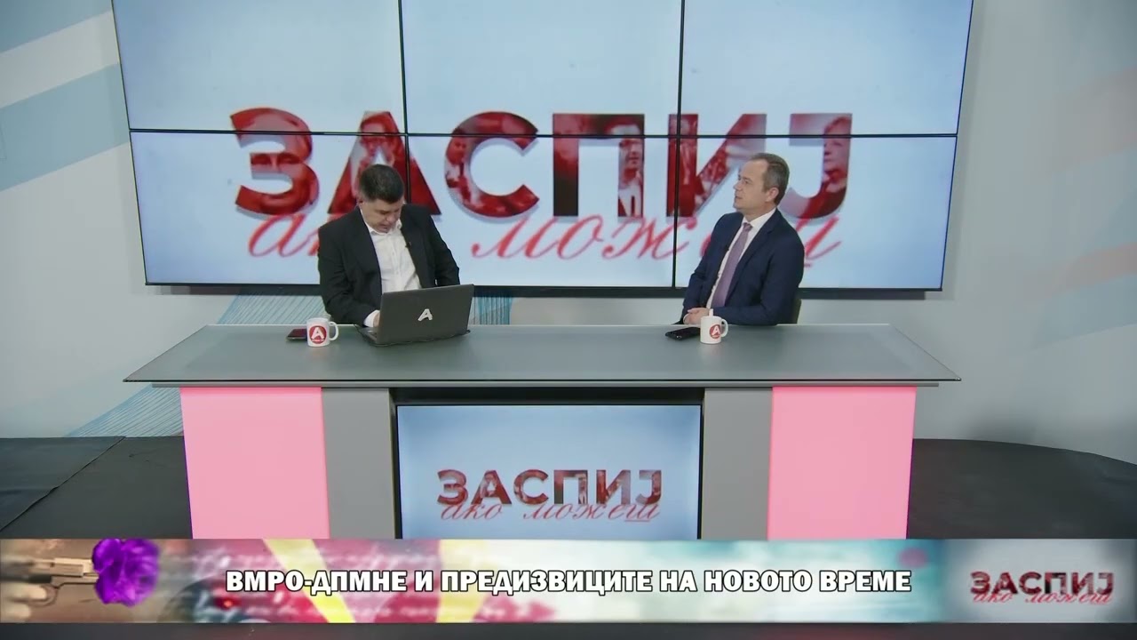 ЗАСПИЈ АКО МОЖЕШ (03.06.2026) ГОСТИН: ДРАГАН КОВАЧКИ