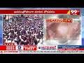 టీడీపీ మేనిఫెస్టో పై జగన్ హాట్ కామెంట్స్ | Jagan Hot Comments On TDp Manifesto | 99TV  - 07:46 min - News - Video