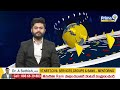 జోరుగా పంతం నానాజీ ప్రచారం | Pantham Nanaji | Prime9 News  - 01:50 min - News - Video