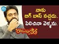 Actor Nanda Kishore comments on Bigg Boss 3