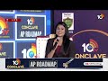 LIVE: 10TV CONCLAVEలో సింహాద్రి చంద్రశేఖర్ | Exclusive Live Event On AP Elections | AP Roadmap  - 25:36 min - News - Video