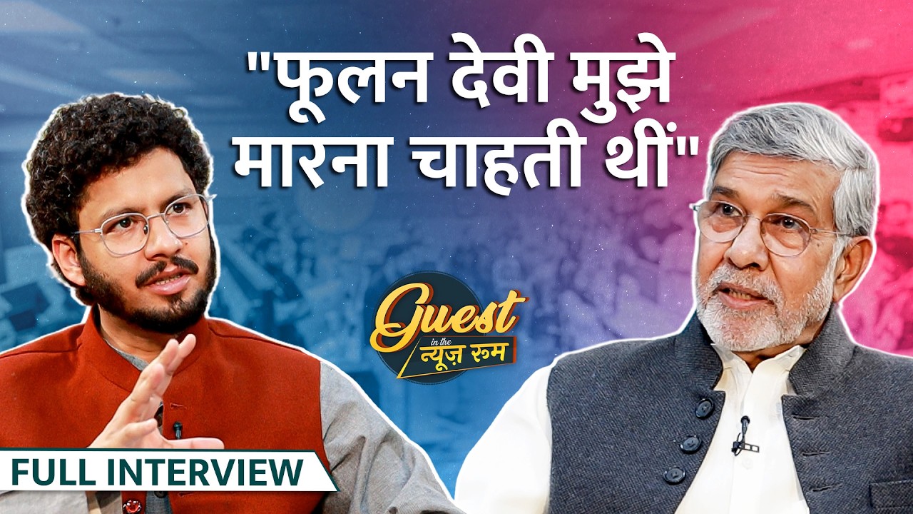 Kailash Satyarthi से Pakistan में बहादुरी, Trump के Nobel, Epstein Files, Child Rescue पर बात| GITN