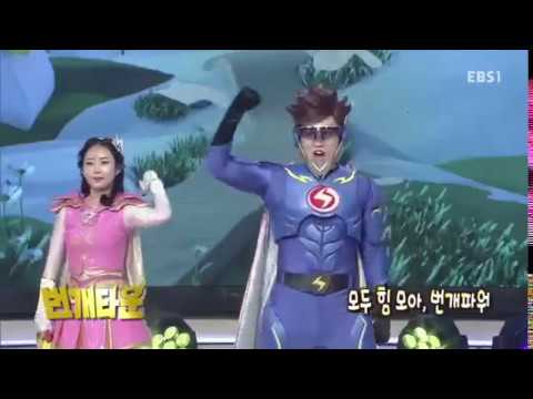 모여라 딩동댕 - 모두 힘 모아, 번개파워 / 딸랑새_#001