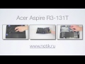 Видео обзор ноутбука-трансформера Acer Aspire R3-131T