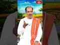 కర్ణాటకలో ఏరువాక పండుగను ఇలా చేస్తారు #eruvakapournami #bhakthitv #bhakthitvshorts  - 01:00 min - News - Video