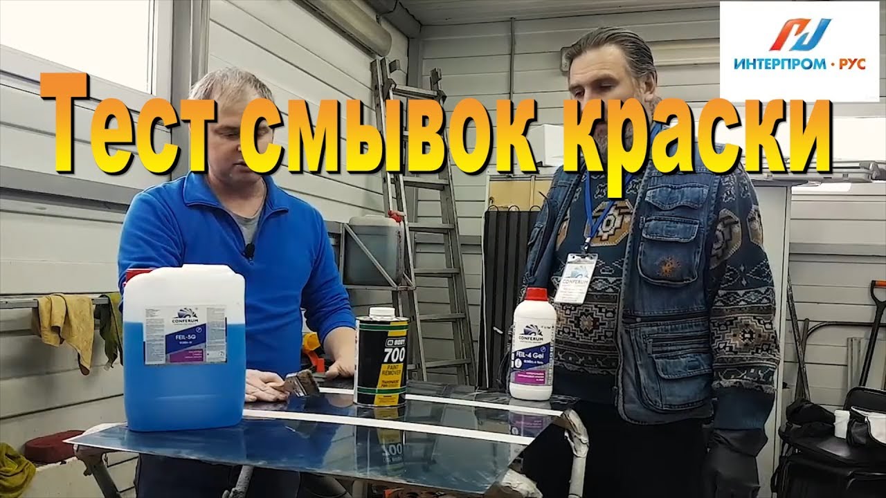 Интернет Магазин Ооо Конферум