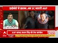 Arvind Kejriwal Arrest News Live : संजय सिंह की प्रेस कॉन्फ्रेंस LIVE | ED | AAP | Delhi Politics  - 02:11 min - News - Video