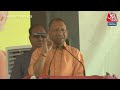 CM Yogi LIVE: UP के Fatehpur Sikri से सीएम योगी की जनसभा | BJP | PM Modi | Loksabha Election 2024  - 00:00 min - News - Video
