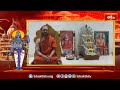 రామనామ జపమే సమస్త దోషాలకు పరిష్కారం... | Sri Vamanashram Swamy about Ayodhya Ram Mandir | Bhakthi TV  - 03:06 min - News - Video
