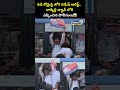 నడి రోడ్డుపై  జోగి రమేష్ అరెస్ట్.. లాక్కెళ్లి వ్యాన్ లోకి ఎక్కించిన పోలీసులు😱 | Jogi Ramesh Arrest - 00:07 min - News - Video