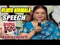 Vijaya Nirmala Speech At Mosagaallaku Mosagaadu Audio Launch