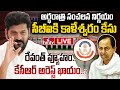 LIVE : సీబీఐకి కాళేశ్వరం కేసు | CM Revanth Reddy Orders CBI Probe into Kaleshwaram Project | hmtv
