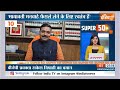Super 50: Lok Sabha Election 2024 | Arvind Kejriwal | PM Modi Rally | Mayawati | Akash Anand | News  - 04:24 min - News - Video