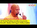 UP At 2nd Position In Indias Economic Growth | CM Yogis UP Vidhan Sabha Speech | NewsX