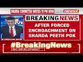 Save Sharda committee seeks Pms Inertvention | Seeks Removal Of Encroachment On Sharda Peeth  - 03:25 min - News - Video