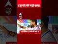 Top News: 10 बजे की बड़ी खबरें | Donald Trump | Maratha Reservation | Rain Alert  | Bihar Election  - 00:40 min - News - Video