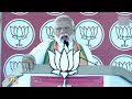 “Annamalai, zara samjhaiye…” When PM Modi sought Annamalai’s help to address public in Kanniyakumari - 06:39 min - News - Video