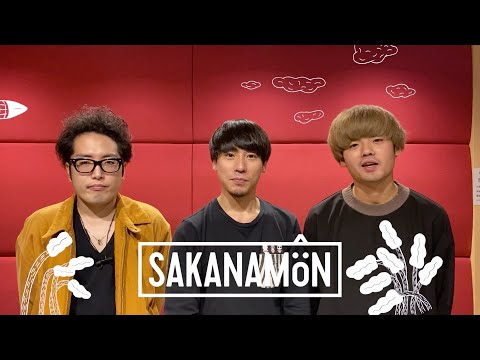 SAKANAMON「全国