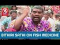 Teenmaar News : Bithiri Sathi Comments On Fish Medicine