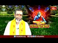 ఈ వ్యాస భగవానుడు సాక్షాత్తు శ్రీ మహా విష్ణువు యొక్క స్వరూపమే..! | Guru Purnima 2024 |  Bhakthi TV - 05:06 min - News - Video