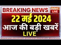 Latest News Live: PM Modi Rally | Rahul Gandhi | Lok Sabha Election 2024 | CM Yogi | Delhi Voting