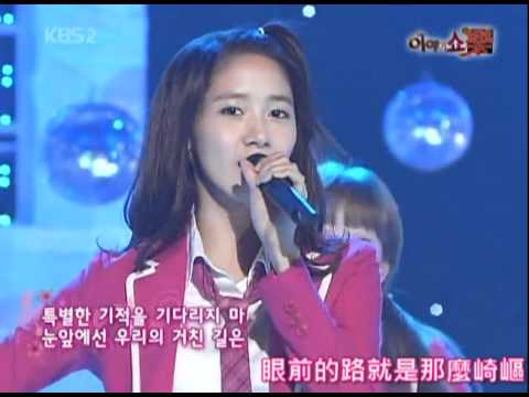 20100504 SNSD 少女時代 - Into The New World 閃亮新世界 (LIVE 繁體中字版)