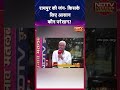 NDTV Election Carnival: Raipur की जंग- किसके लिए आसान, कौन परेशान? Lok Sabha Election 2024