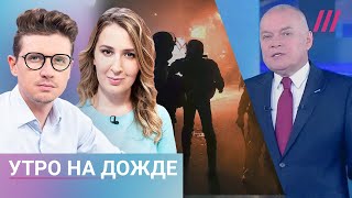 Личное: Киселев о Дуде и «дворце Путина». Протесты во Франции и в Израиле. Военная цензура в науке