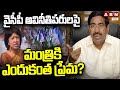 మౌనమేల నారాయణ.. వైసీపీ పై ఎందుకంత ప్రేమ.? | Minister Narayana | TDR Bonds | ABN Telugu