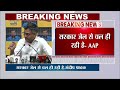 PM Modi Exclusive Interview LIVE: Electoral Bond पर मोदी का खुलासा | Lok Sabha Election  - 00:11 min - News - Video