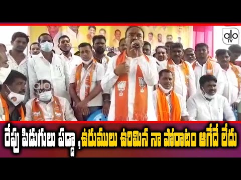 Eatala Rajender challenges CM KCR, Harish Rao Eatala Rajender challenges CM KCR, Harish Rao