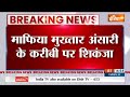 Lucknow Bulldozer Action News : Mukhtar के करीबी का ठिकाना...चला योगी का हथौड़ा | News FI Hospital  - 00:25 min - News - Video
