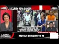 Rahul Gandhi Says Bye, Security Left High and Dry? The Buck Stops Here LIVE  - 39:56 min - News - Video