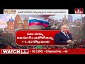 LIVE | యూరప్, అమెరికా ఫెయిల్.. 80 శాతం పెరిగిన పుతిన్ పాపులారిటీ | Russia Elections | Putin | hmtv  - 37:06 min - News - Video