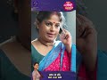 Tose Nainaa Milaai ke | 6 November 2023 | Shorts | Dangal TV  - 00:43 min - News - Video
