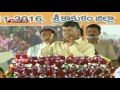 AP CM Chandrababu Naidu Speech in Jana Chaitanya Yatra at Srikakulam