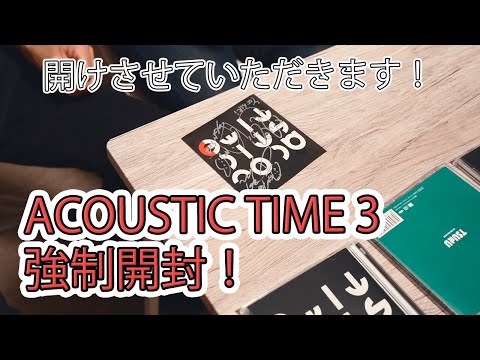 ACOUSTIC TIME3 サインさせて頂きます!