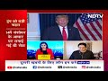 US Elections 2024: अमेरिकी राष्ट्रपति चुनाव से पहले Donald Trump को बड़ी राहत  - 03:06 min - News - Video