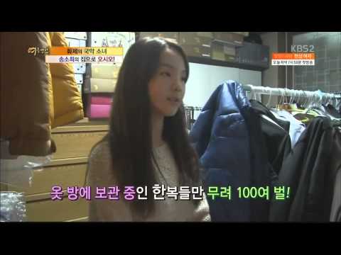 송소희 - 집으로 오시오 mp4
