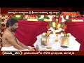 శ్రీ వెంకటేశ్వర కళ్యాణం | Sri Venkateswara Kalyanam by Sri Sri Durgaprasad Swamiji | Hindu Dharmam  - 50:02 min - News - Video
