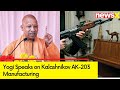 Pride moment for Amethi | CM Yogi Adityanath Speaks on Kalashnikov AK-203 Manufacturing in Amethi