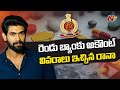 ED investigation of hero Rana ends in Tollywood drugs case