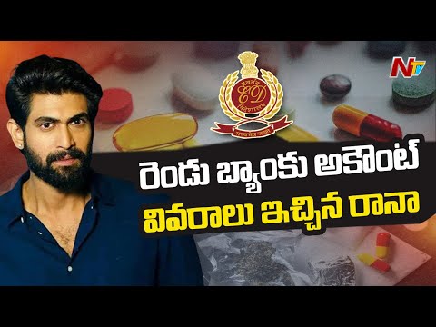 ED investigation of hero Rana ends in Tollywood drugs case ED investigation of hero Rana ends in Tollywood drugs case