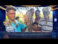చర్ల పడ్డ ఊరోల్లు ...ఎందుకో సూడుర్రి | Fish Festival | Patas News | 10TV  - 02:24 min - News - Video