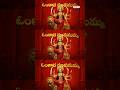 Amma Bhavani Lokalanele Song |Dasara Special 2025 |Durga Devi Songs |Aditya Bhakthi #Reels #YtShorts