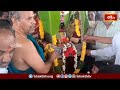 నారాయణపేటలో అంగరంగ వైభవంగా శ్రీరామ నవమి వేడుకలు -Sri Rama Navami Celebrations| Bhakthi TV #ramnavami  - 04:28 min - News - Video