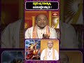కర్ణుడి జన్మరహస్యం #garikipatinarasimharao #garikipati #bhakthitvshorts  - 00:47 min - News - Video